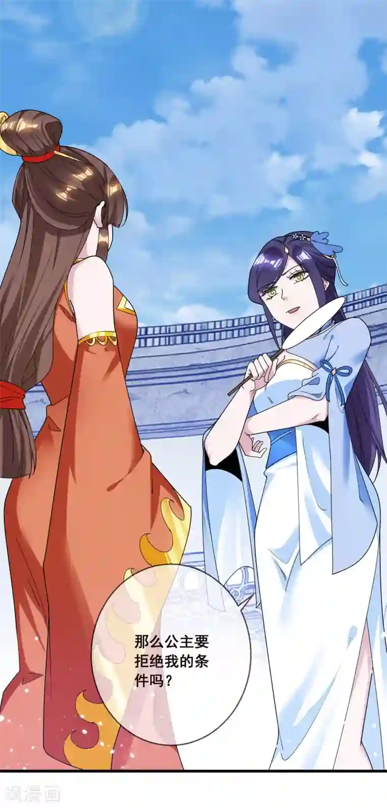 极品败家子第104话 可以入股吗？