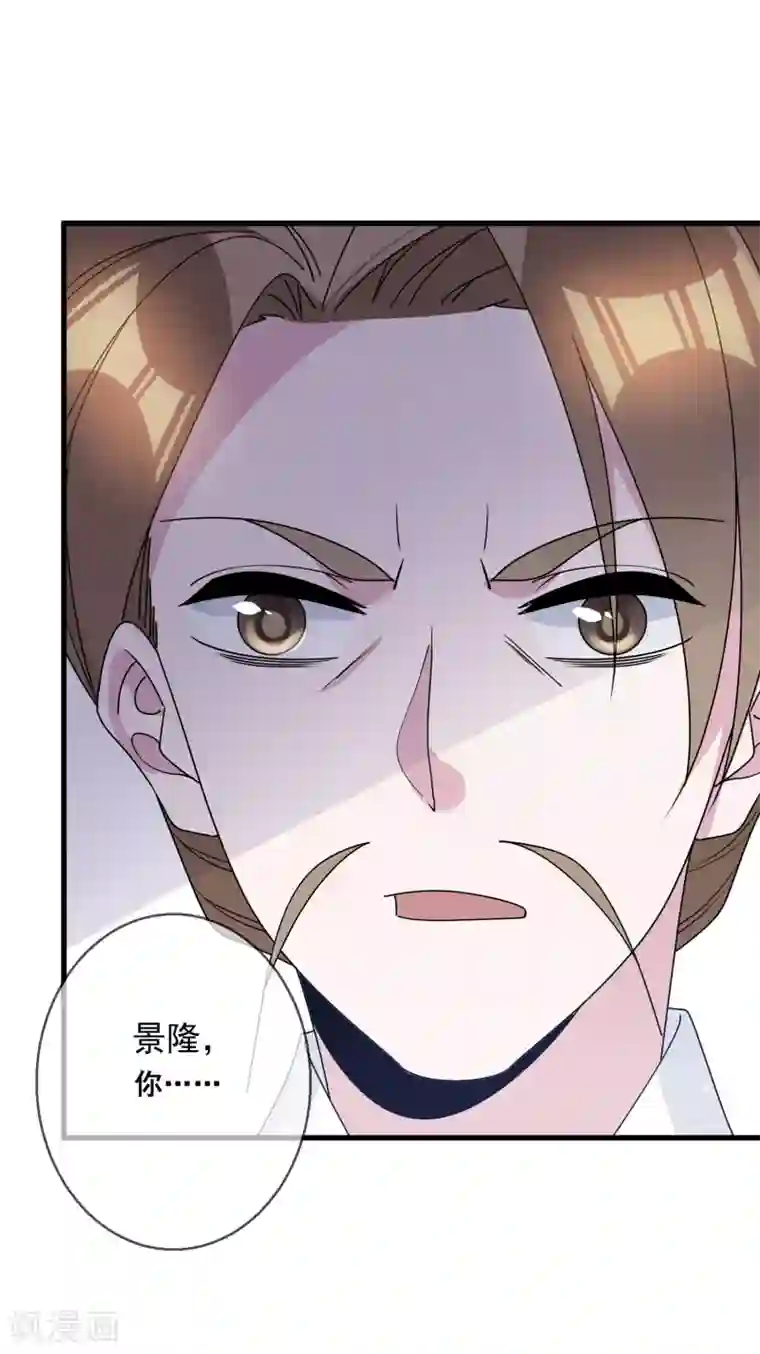 极品败家子第105话 吟诗作画