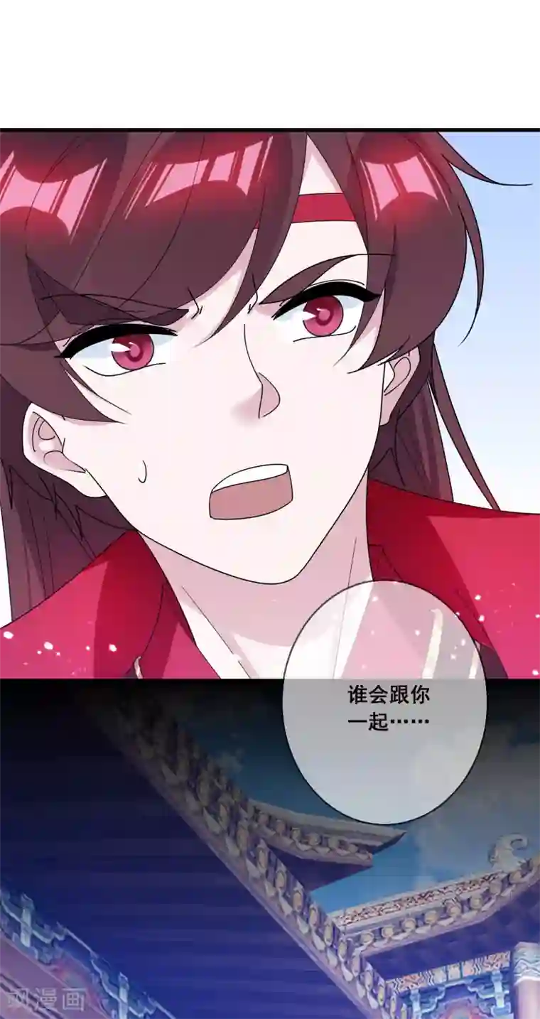 极品败家子第105话 吟诗作画