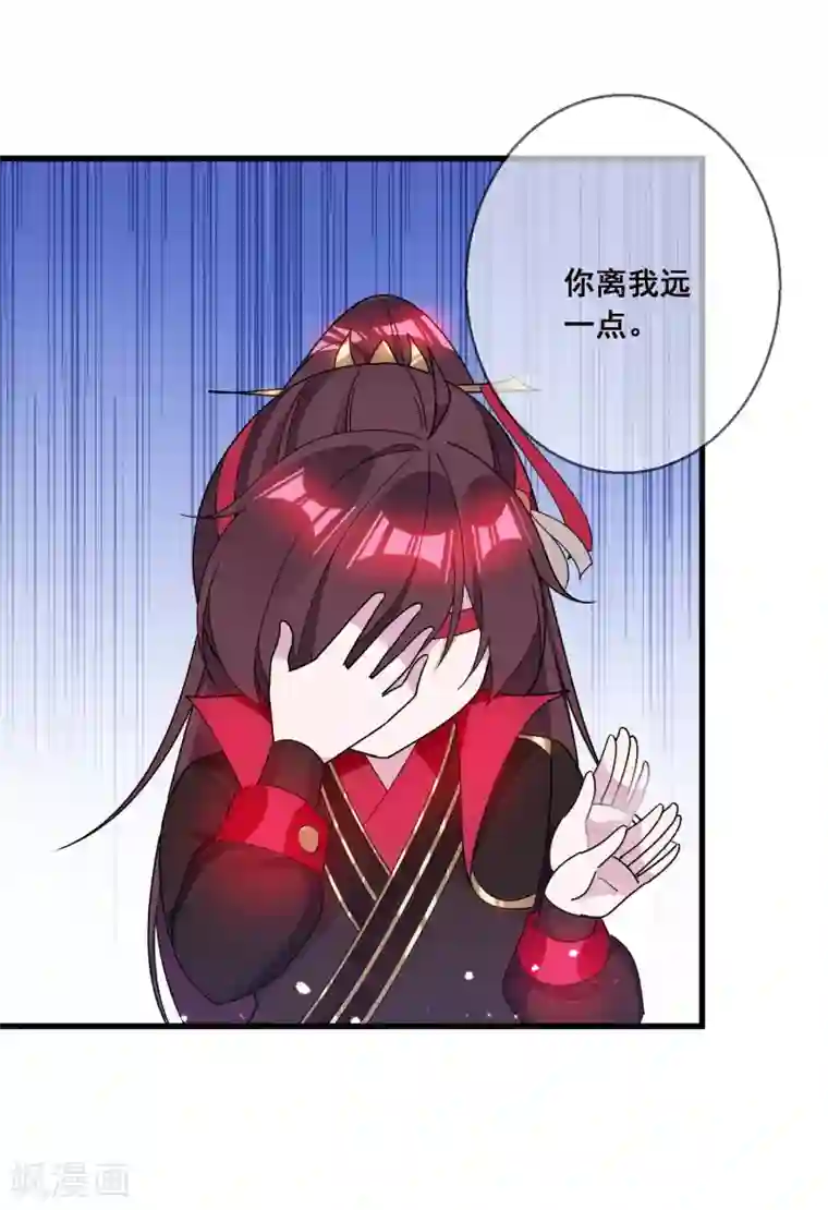 极品败家子第105话 吟诗作画