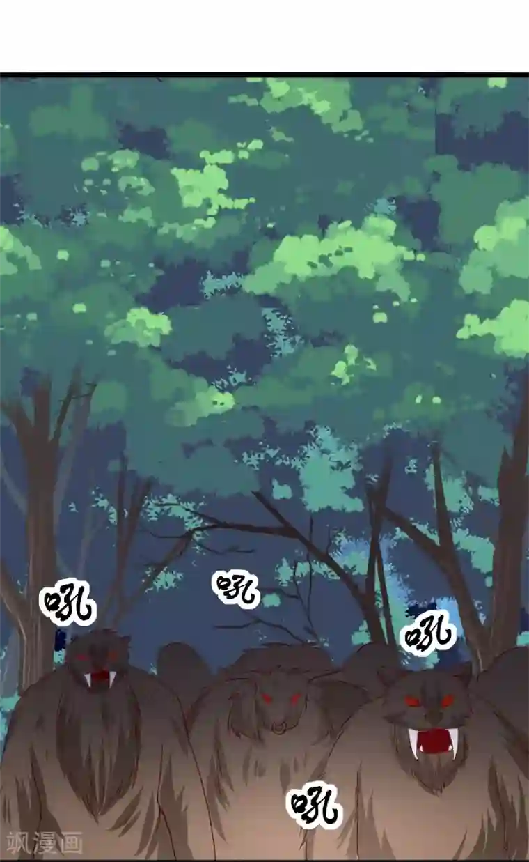 宠狐成妃第283话 杀手来袭