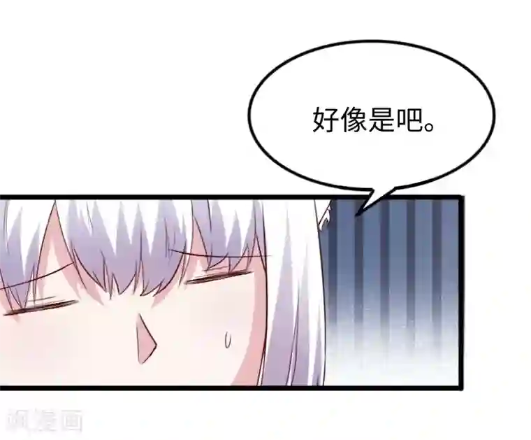 宠狐成妃第283话 杀手来袭