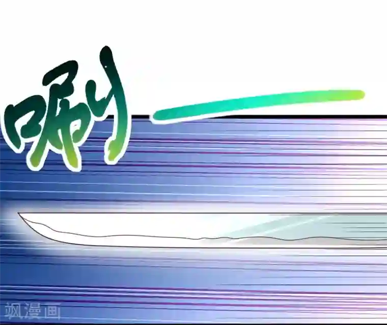 宠狐成妃第283话 杀手来袭