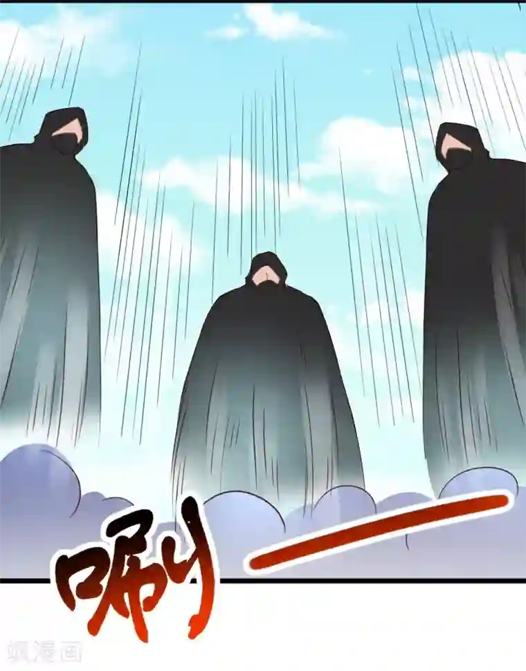 宠狐成妃第283话 杀手来袭