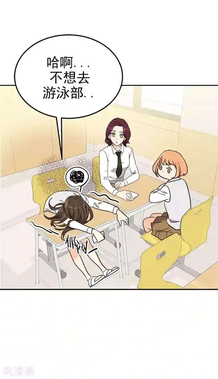 心有独钟第353话 英文名字
