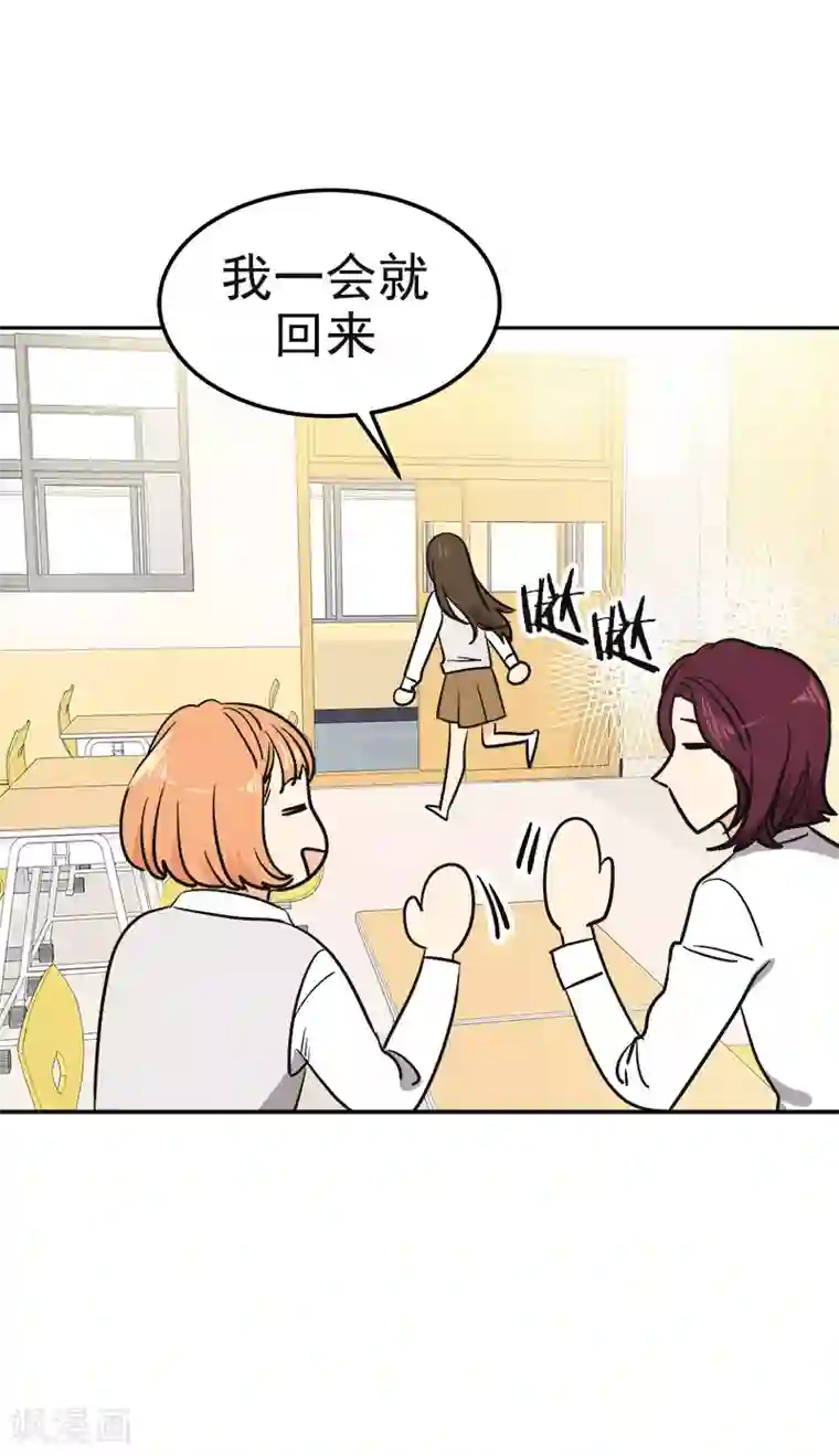 心有独钟第353话 英文名字