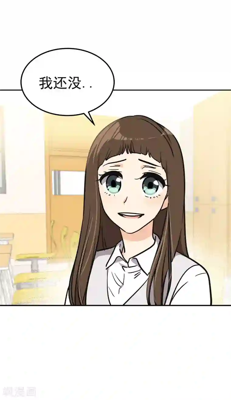 心有独钟第353话 英文名字