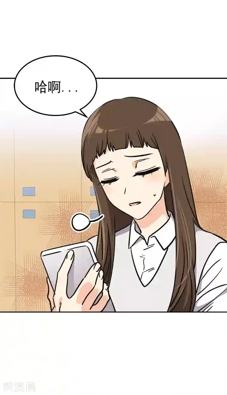 心有独钟第353话 英文名字