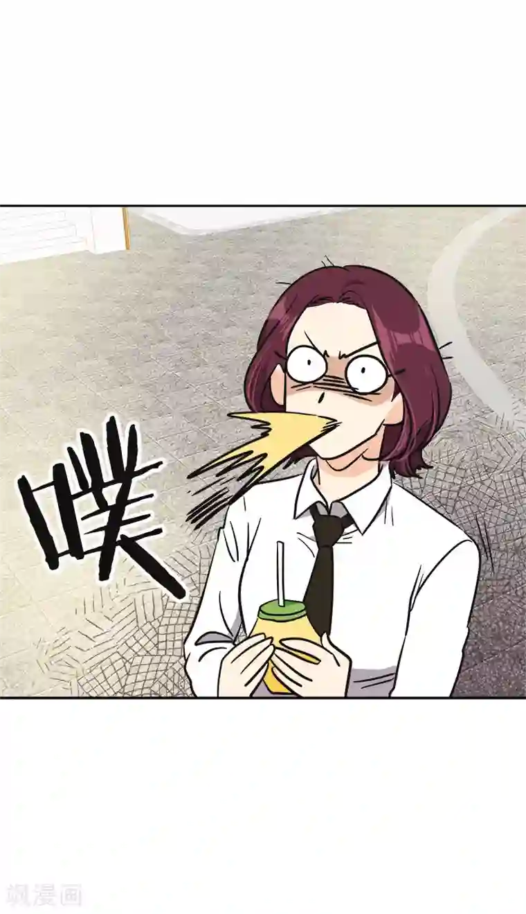 心有独钟第354话 我找沈菲