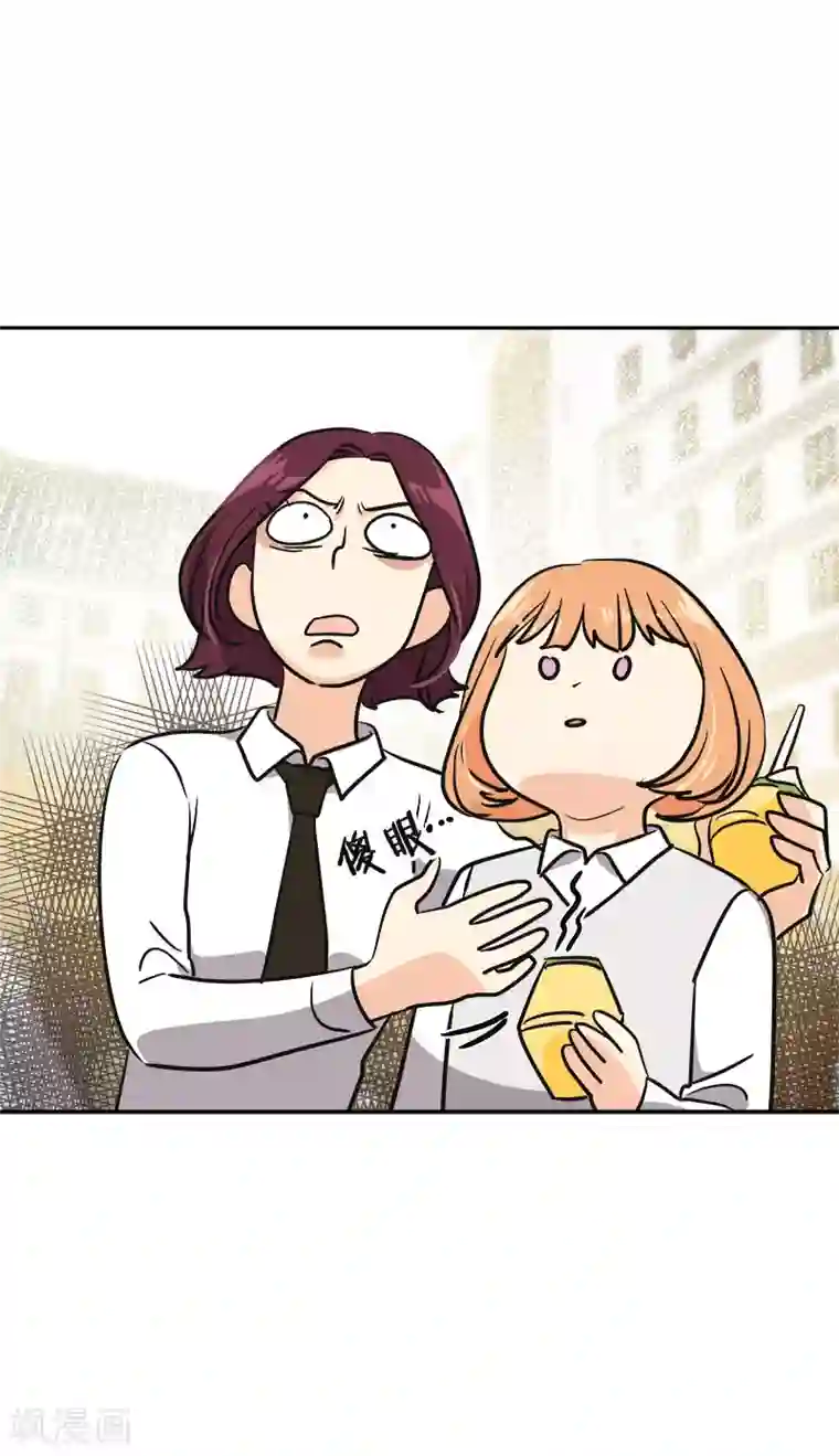 心有独钟第354话 我找沈菲