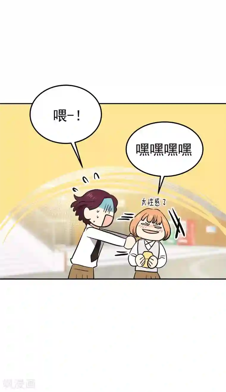 心有独钟第354话 我找沈菲