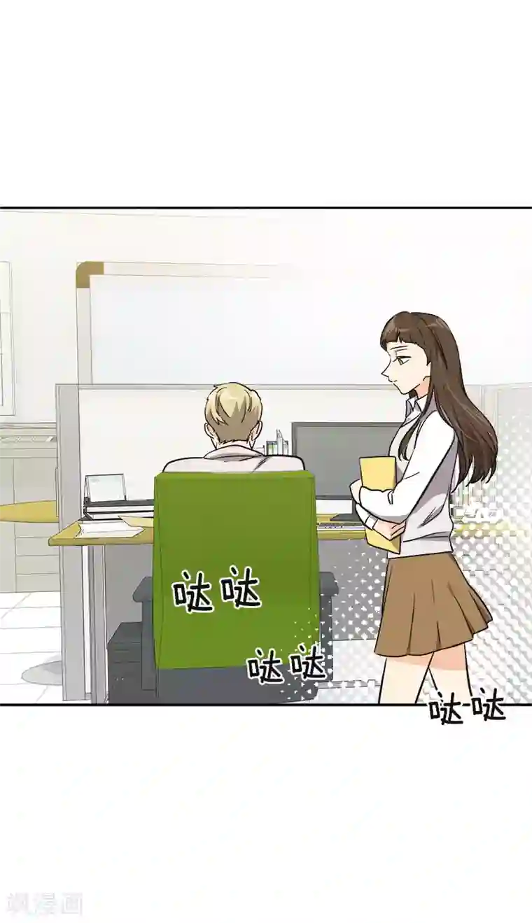 心有独钟第354话 我找沈菲