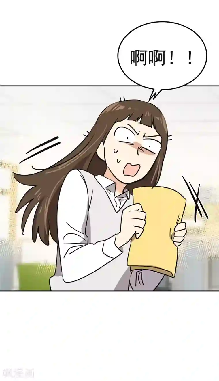 心有独钟第354话 我找沈菲