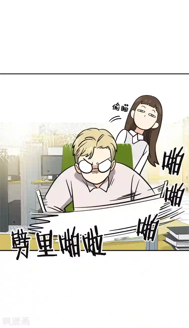 心有独钟第354话 我找沈菲