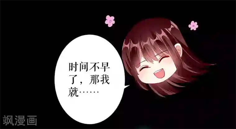 天才酷宝第28话 有胆咬我啊