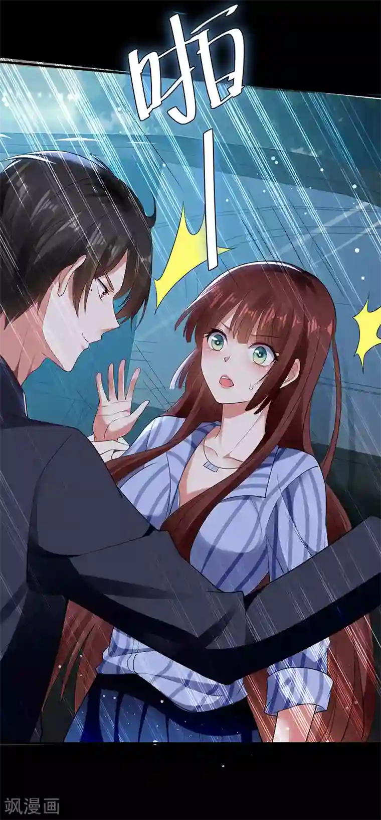 天才酷宝第28话 有胆咬我啊