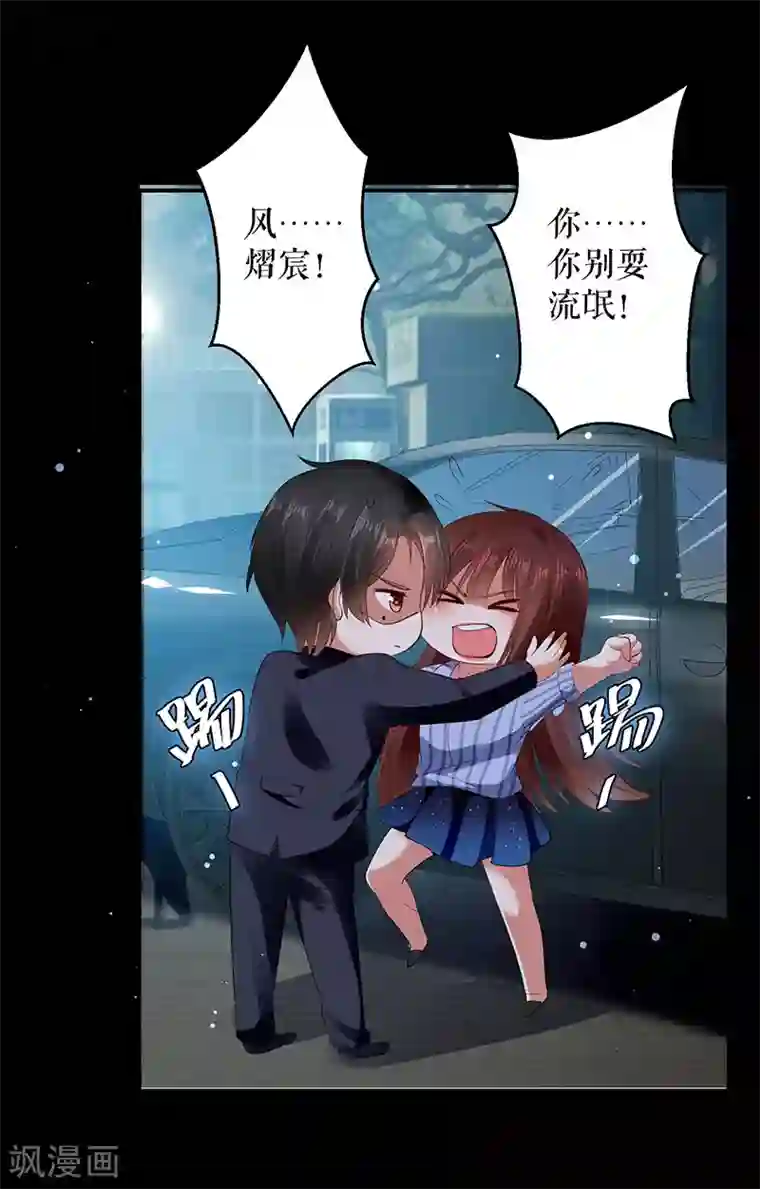 天才酷宝第28话 有胆咬我啊