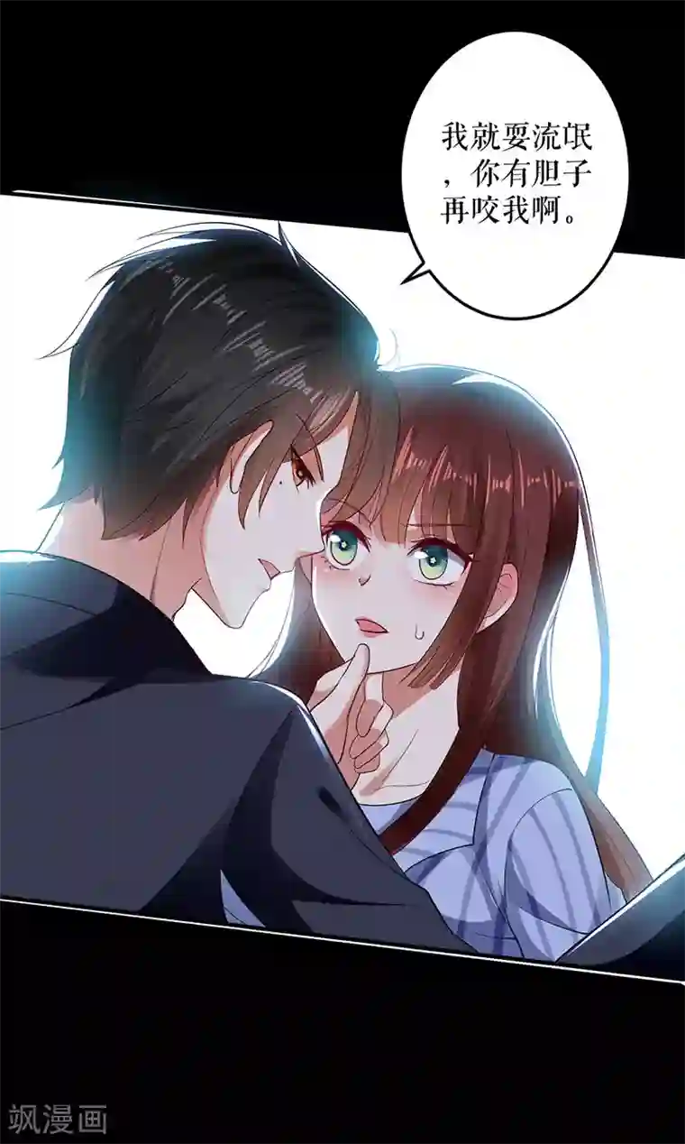 天才酷宝第28话 有胆咬我啊