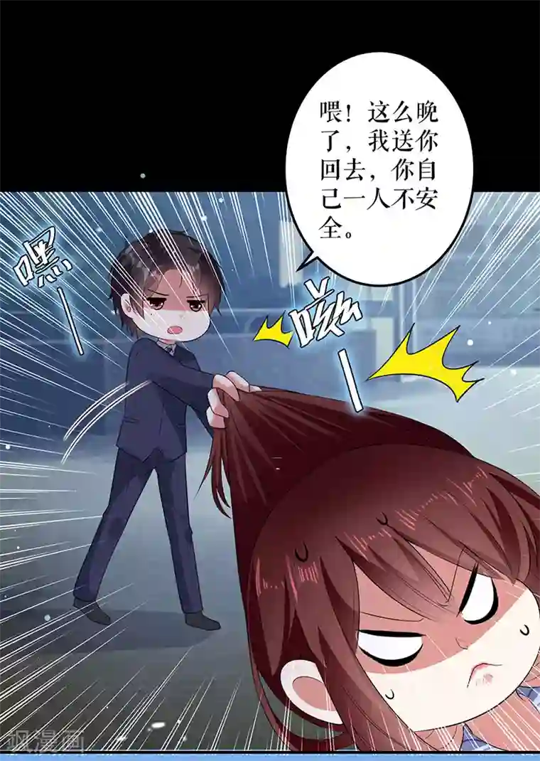 天才酷宝第28话 有胆咬我啊