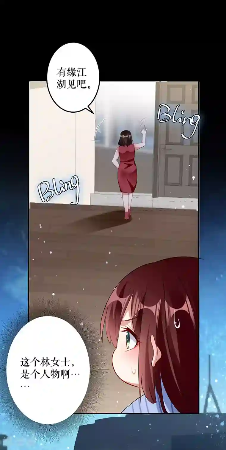 天才酷宝第28话 有胆咬我啊