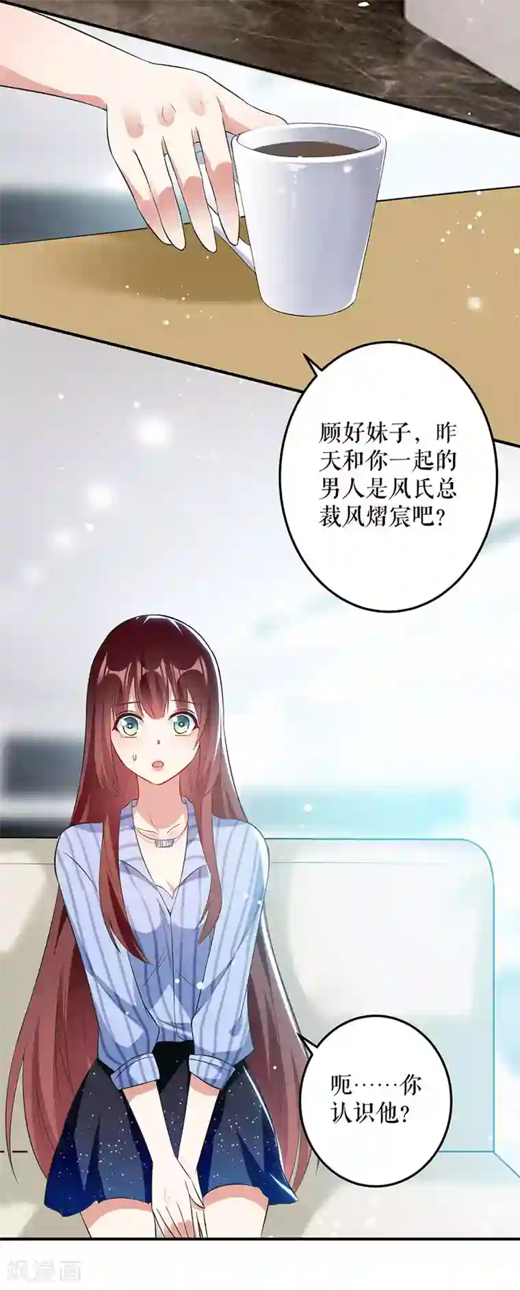 天才酷宝第29话 新官上任三把火