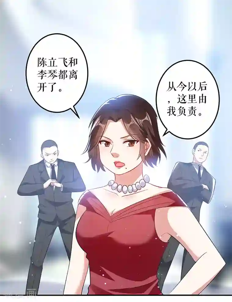 天才酷宝第29话 新官上任三把火