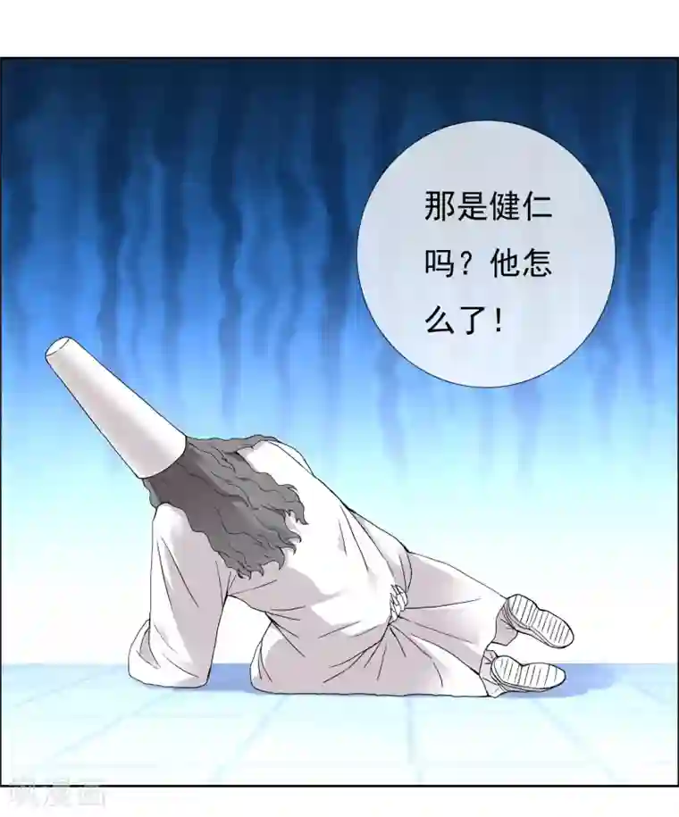 哥就是踢的远第205话 别把我当小孩