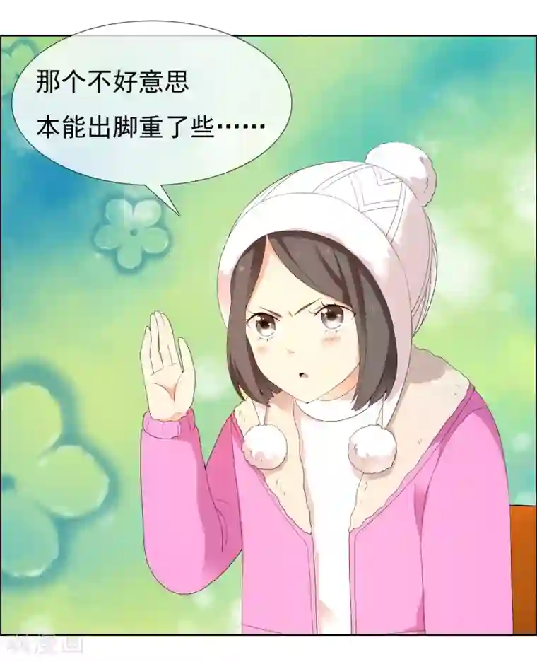 哥就是踢的远第205话 别把我当小孩