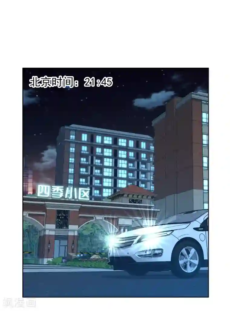 哥就是踢的远第205话 别把我当小孩
