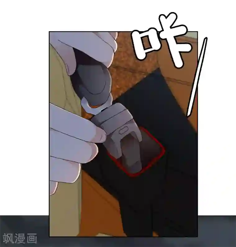 哥就是踢的远第205话 别把我当小孩