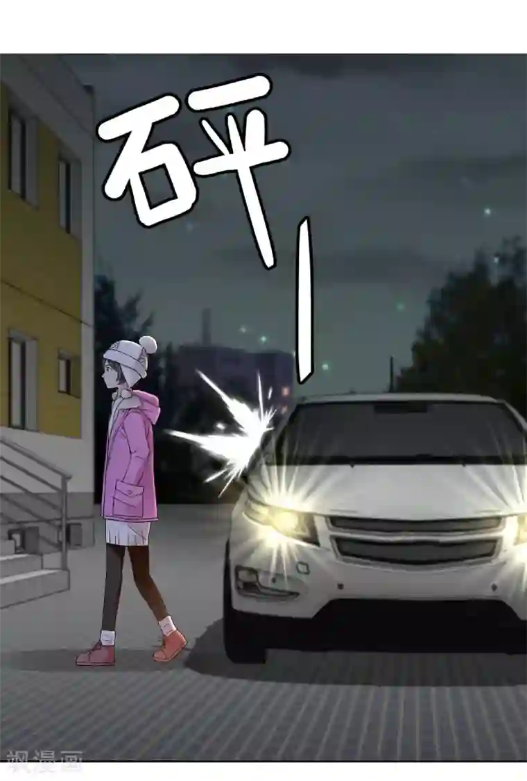 哥就是踢的远第205话 别把我当小孩