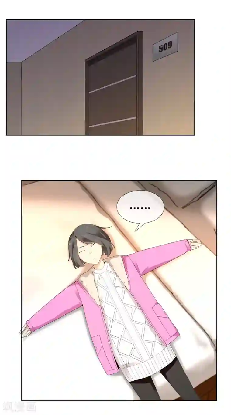 哥就是踢的远第205话 别把我当小孩