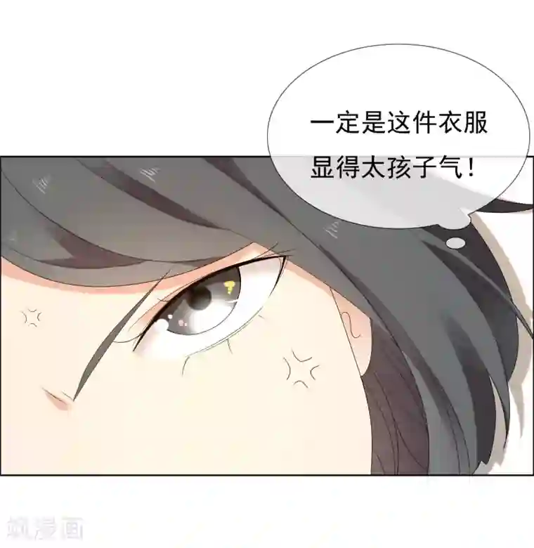 哥就是踢的远第205话 别把我当小孩