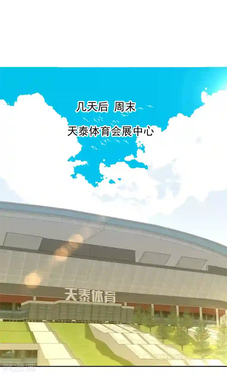 哥就是踢的远第205话 别把我当小孩