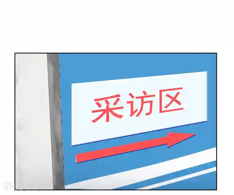 哥就是踢的远第205话 别把我当小孩