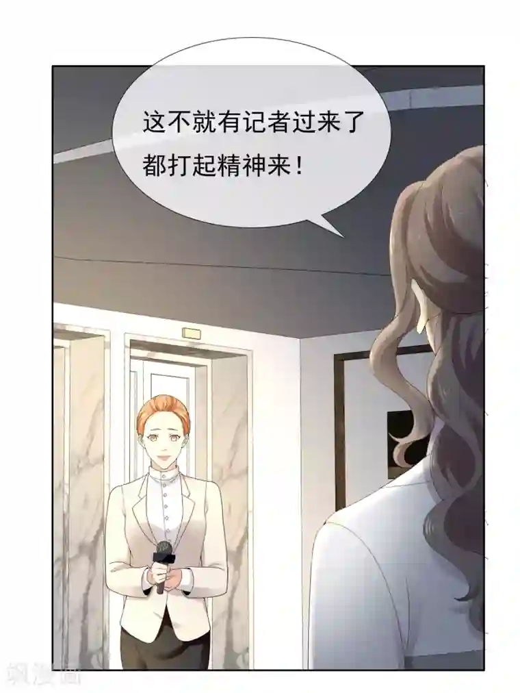 哥就是踢的远第205话 别把我当小孩