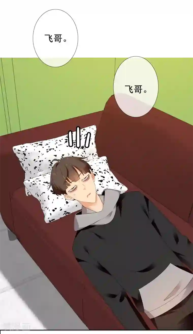 哥就是踢的远第205话 别把我当小孩