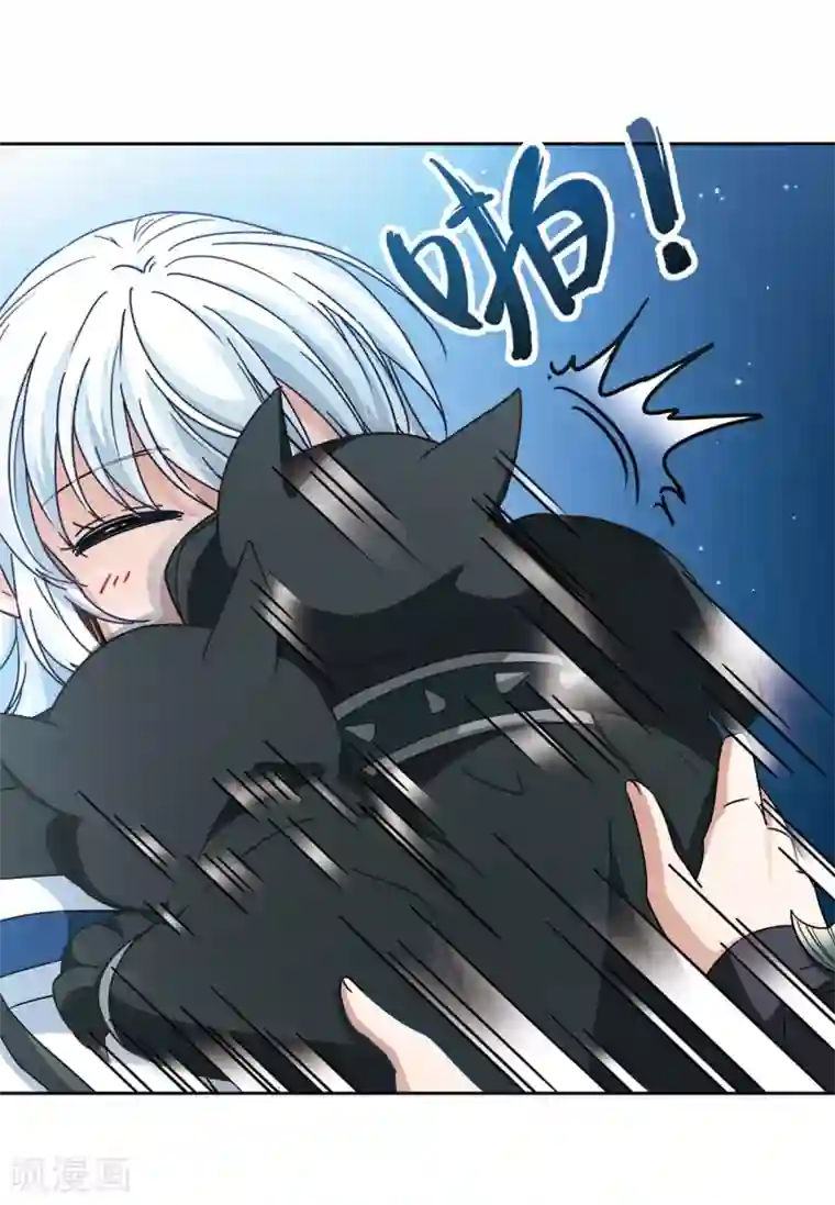 寻找前世之旅第456话 送给阿斯克的吻2