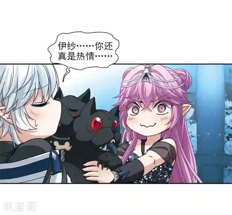 寻找前世之旅第456话 送给阿斯克的吻2