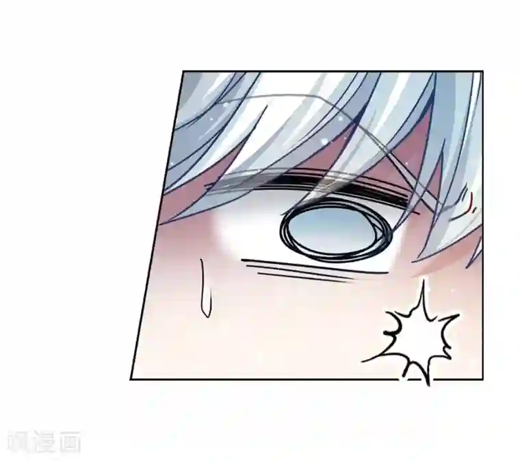 寻找前世之旅第456话 送给阿斯克的吻2