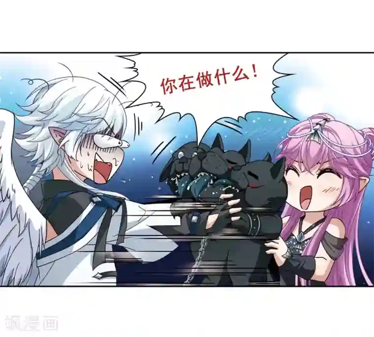 寻找前世之旅第456话 送给阿斯克的吻2