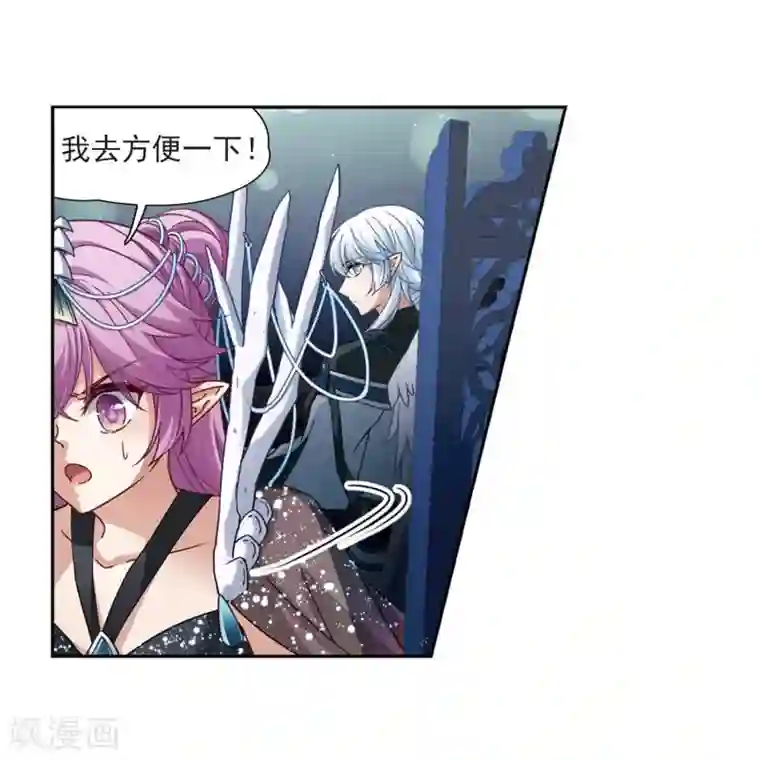 寻找前世之旅第456话 送给阿斯克的吻2