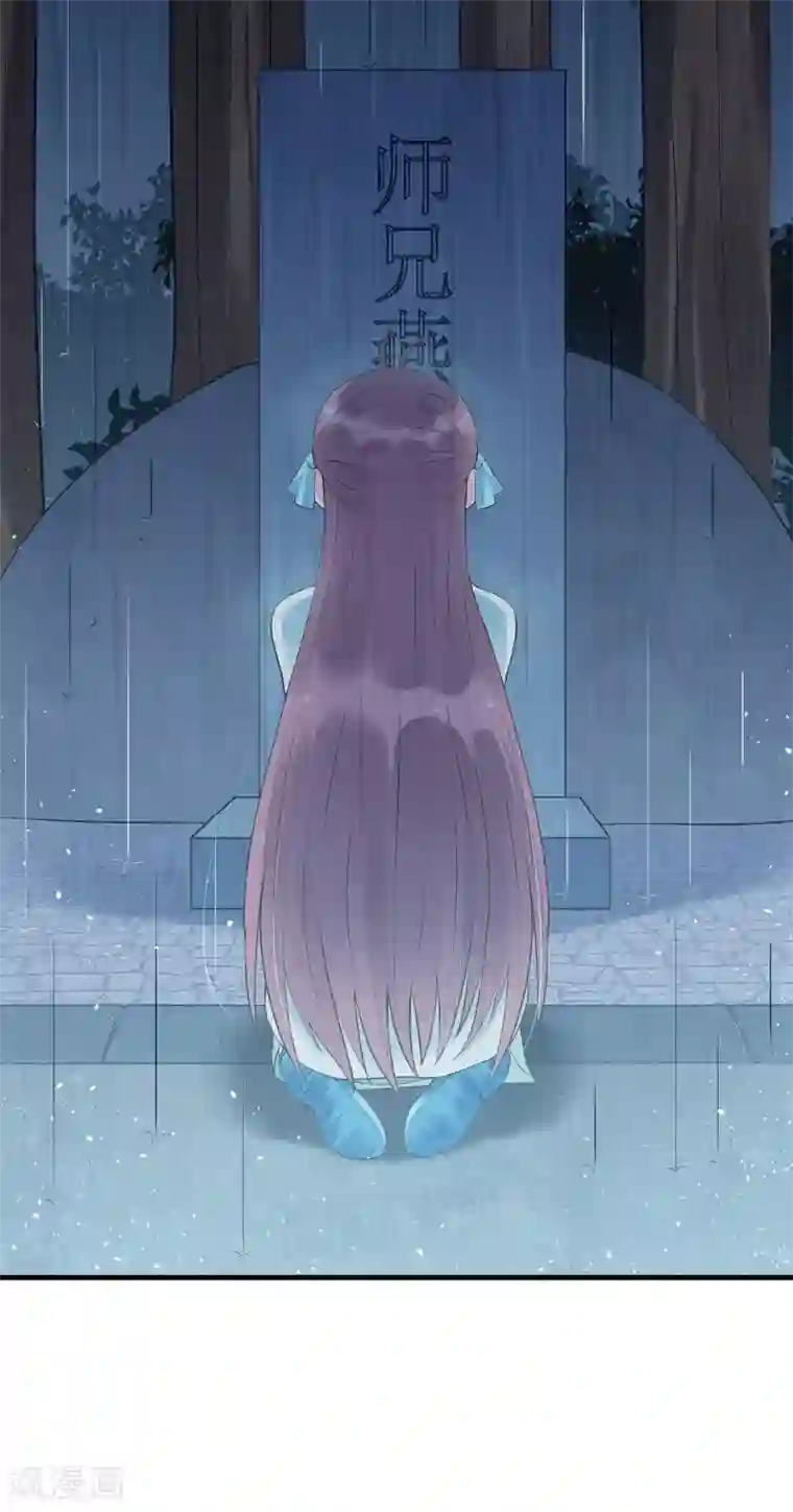 赵沐萱传第51话 就此别过