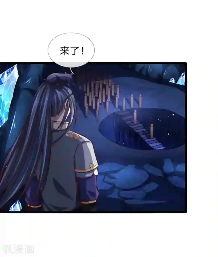 神武天尊第119话 神秘石柱，疑似兵器