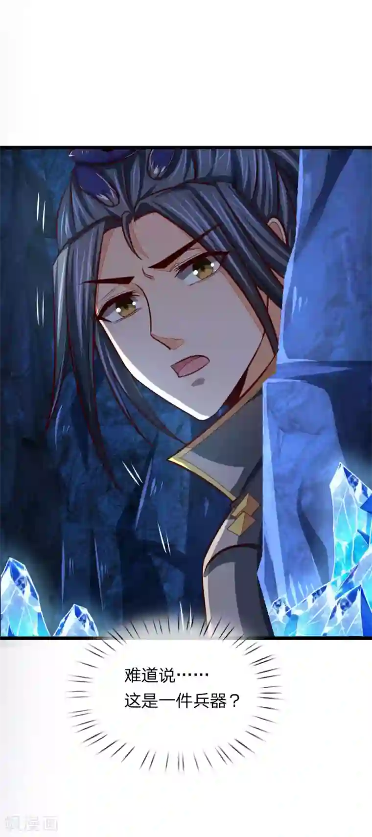 神武天尊第119话 神秘石柱，疑似兵器