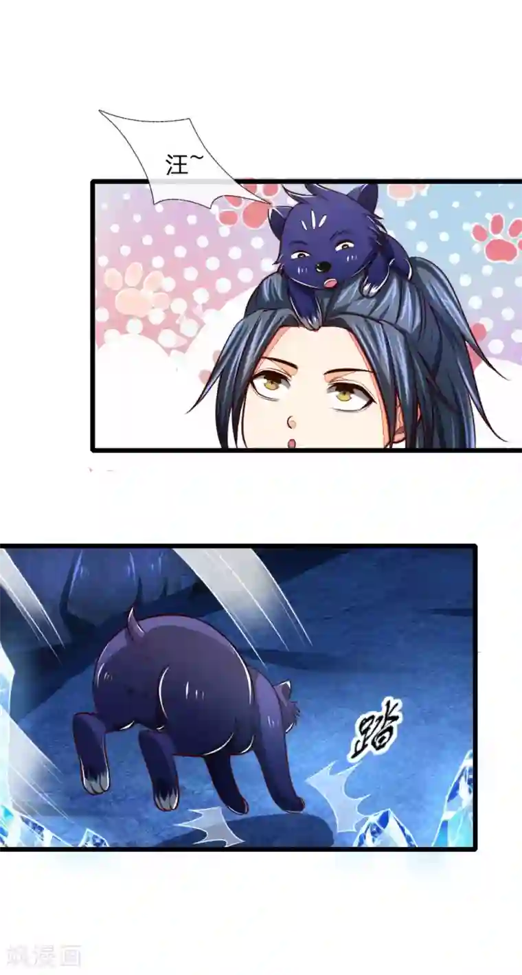 神武天尊第119话 神秘石柱，疑似兵器