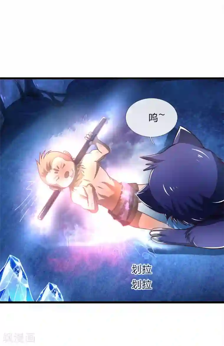 神武天尊第120话 记忆传承，猎杀神兽