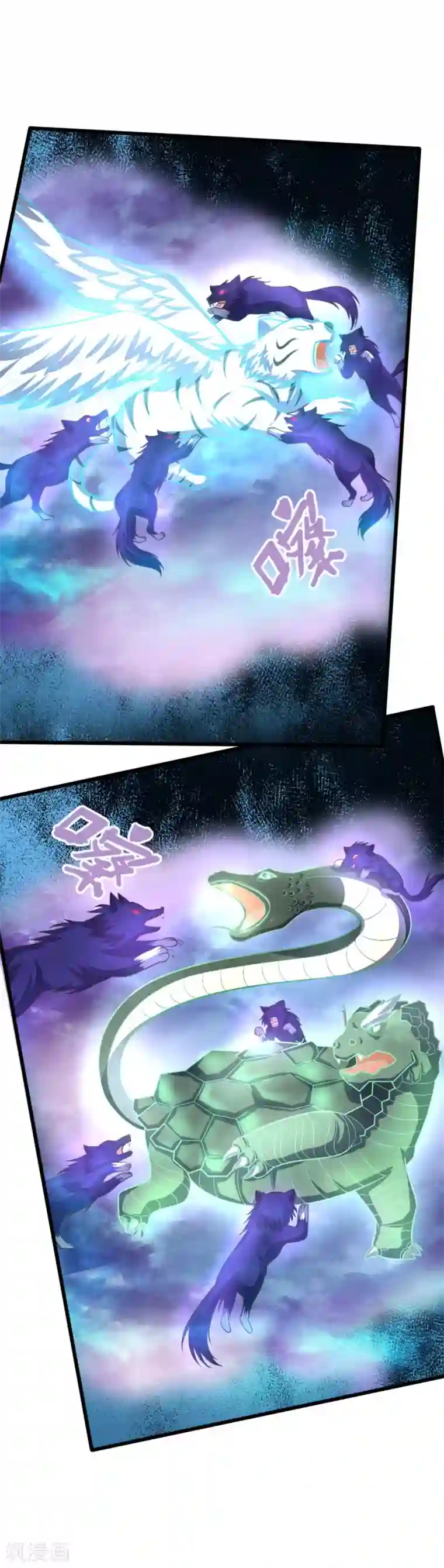 神武天尊第120话 记忆传承，猎杀神兽