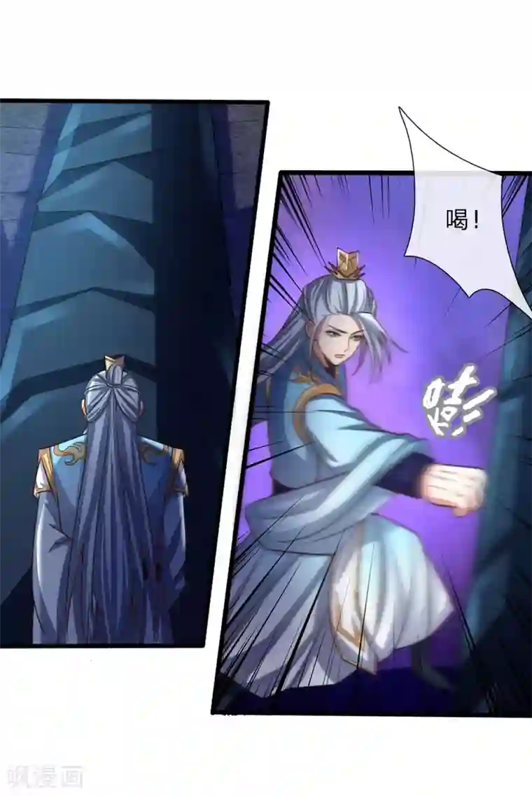 神武天尊第120话 记忆传承，猎杀神兽