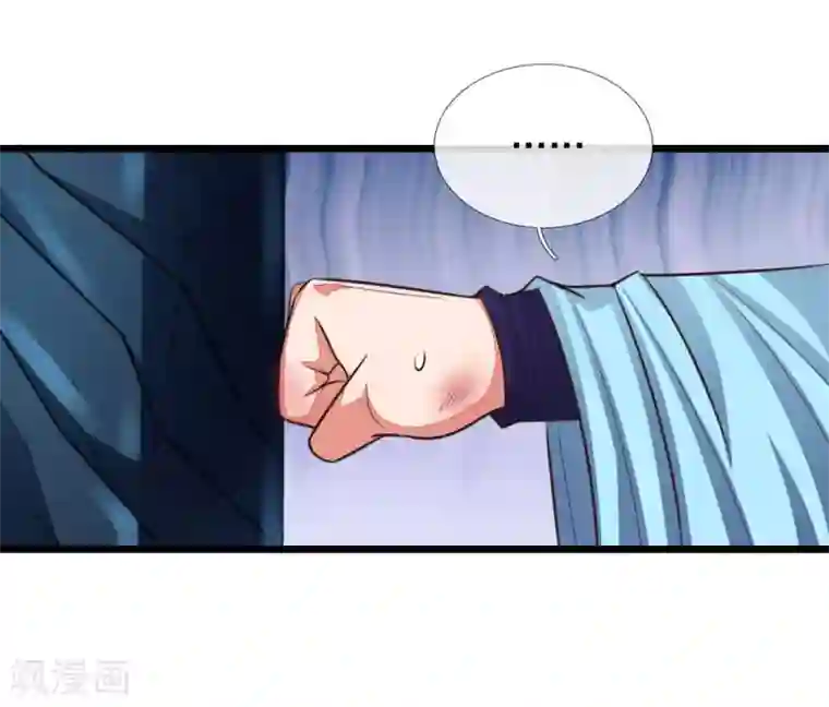 神武天尊第120话 记忆传承，猎杀神兽